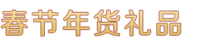 亿德体育官网 
